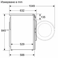 Перална машина Bosch WGG244Z2BY - 5