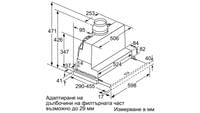 Телескопичен аспиратор за вграждане Bosch DFS067A51 - 4