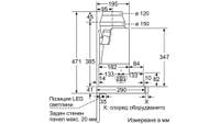 Телескопичен аспиратор за вграждане Bosch DFS067A51 - 5