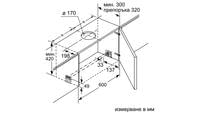 Телескопичен аспиратор за вграждане Bosch DFS067A51 - 6