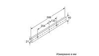 Телескопичен аспиратор за вграждане Bosch DFS067A51 - 7