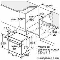 Фурнa за вграждане BOSCH HBA372EB4 - 6 Фурнa за вграждане BOSCH HBA372EB4 - 6