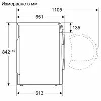 Сушилня Bosch WQB246DNBY - 4