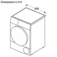Сушилня Bosch WQB246DNBY - 5