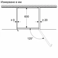 Хладилник с фризер Bosch KGN49VICT - 7