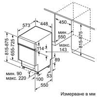 Полуинтегрирана съдомиялна Bosch SPI4HMS13E - 5
