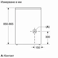 Електрическа готварска печка Bosch HKR39C250 - 6