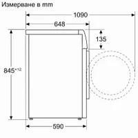 Перална машина Bosch WGB254A2BY - 4