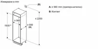 Хладилник за вграждане Bosch KIN96VFD0 - 7