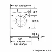 Перална машина за вграждане Bosch WIW28542EU - 4