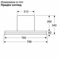 Интегриран абсорбатор Bosch DBB85CC60 - 4
