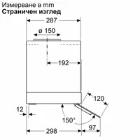 Интегриран абсорбатор Bosch DBB85CC60 - 6