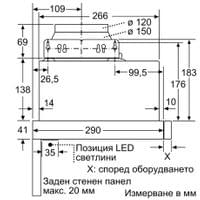 Телескопичен аспиратор за вграждане Bosch DFL064A52 - 2