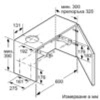 Телескопичен аспиратор за вграждане Bosch DFL064A52 - 4