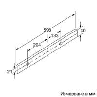 Телескопичен аспиратор за вграждане Bosch DFL064A52 - 5