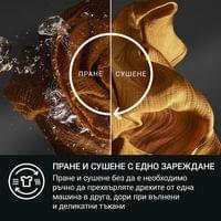 Пералня със сушилня AEG LWR85066OE - 3