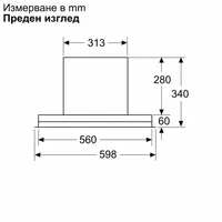 Интегриран абсорбатор Bosch DBB65CC60 - 4 Интегриран абсорбатор Bosch DBB65CC60 - 4