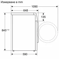 Перална машина BOSCH WGB24400BY - 5