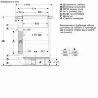 Индукционен плот с вградена вентилация Bosch PVQ61AH26E - 5 Индукционен плот с вградена вентилация Bosch PVQ61AH26E - 5