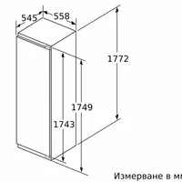 Фризер за вграждане Bosch GIN81VEE0 - 4