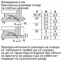 Фризер за вграждане Bosch GIN81VEE0 - 8
