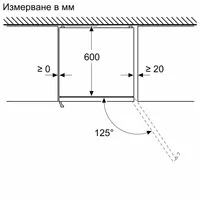 Хладилник с фризер Bosch KGN49OCAF - 7