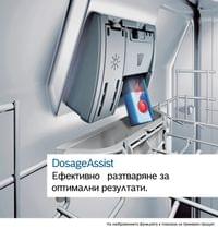 Съдомиялна за вграждане Bosch SPV2HKX02E - 3 Съдомиялна за вграждане Bosch SPV2HKX02E - 3