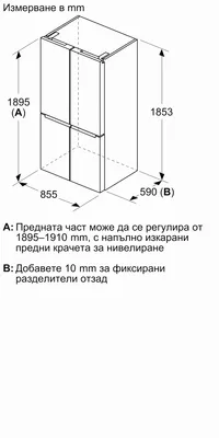 Хладилник с фризер Bosch KMC85LBEA - 7