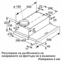 Абсорбатор Bosch DFM064W55 - 3