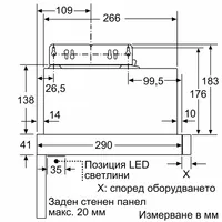 Абсорбатор Bosch DFM064W55 - 4