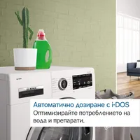 Перална машина Bosch WGG244F3BY - 4