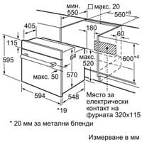 Фурна за вграждане Bosch HBF154ES0 - 2 Фурна за вграждане Bosch HBF154ES0 - 2