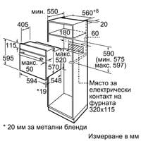 Фурна за вграждане Bosch HBF134ES1 - 4 Фурна за вграждане Bosch HBF134ES1 - 4
