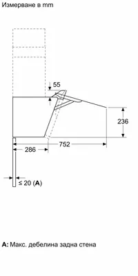 Стенен абсорбатор BOSCH DWK67FN60 - 8