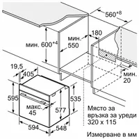 Фурна за вграждане BOSCH HBG7741W1 - 6 Фурна за вграждане BOSCH HBG7741W1 - 6