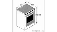 Електрическа готварска печка Bosch HKR39C220 - 5
