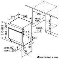 Полуинтегрирана съдомиялна Bosch SMI6ECS12E - 5