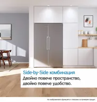 Хладилник Bosch KSN36AICM - 5 Хладилник Bosch KSN36AICM - 5