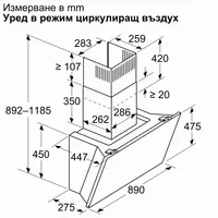 Стенен абсорбатор BOSCH DWK91LT60 - 8