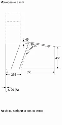 Стенен абсорбатор BOSCH DWK91LT60 - 9