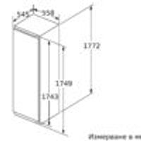 Хладилник за вграждане Bosch KIF81PFE0 - 5