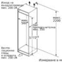 Хладилник за вграждане Bosch KIF81PFE0 - 6