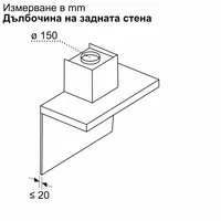 Стенен абсорбатор Bosch DWB97DN60 - 4