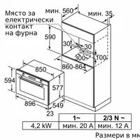 Фурна за вграждане Bosch VBD5780S0 - 3