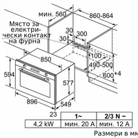 Фурна за вграждане Bosch VBD5780S0 - 4