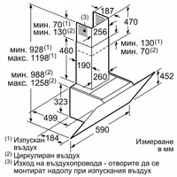 Стенен абсорбатор Bosch DWK67CM20 - 4