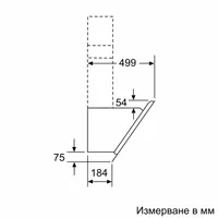 Стенен абсорбатор Bosch DWK67CM20 - 5