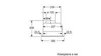 Аспиратор за вграждане Bosch DLN53AA70 - 4