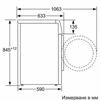 Перална машина BOSCH WAN24170BY - 4