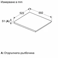 Индукционен стъклокерамичен плот BOSCH PVS631HB1E - 6